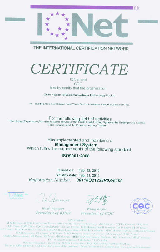 ���H�J�C�C���盟�C�l的ISO9001:2008�|量管理�w系�J�C�C��